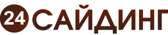 24 Cайдинг НОВАЯ ЧИГЛА